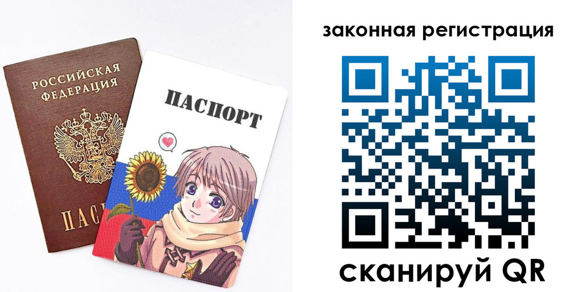 временная регистрация надежно в Наволоках