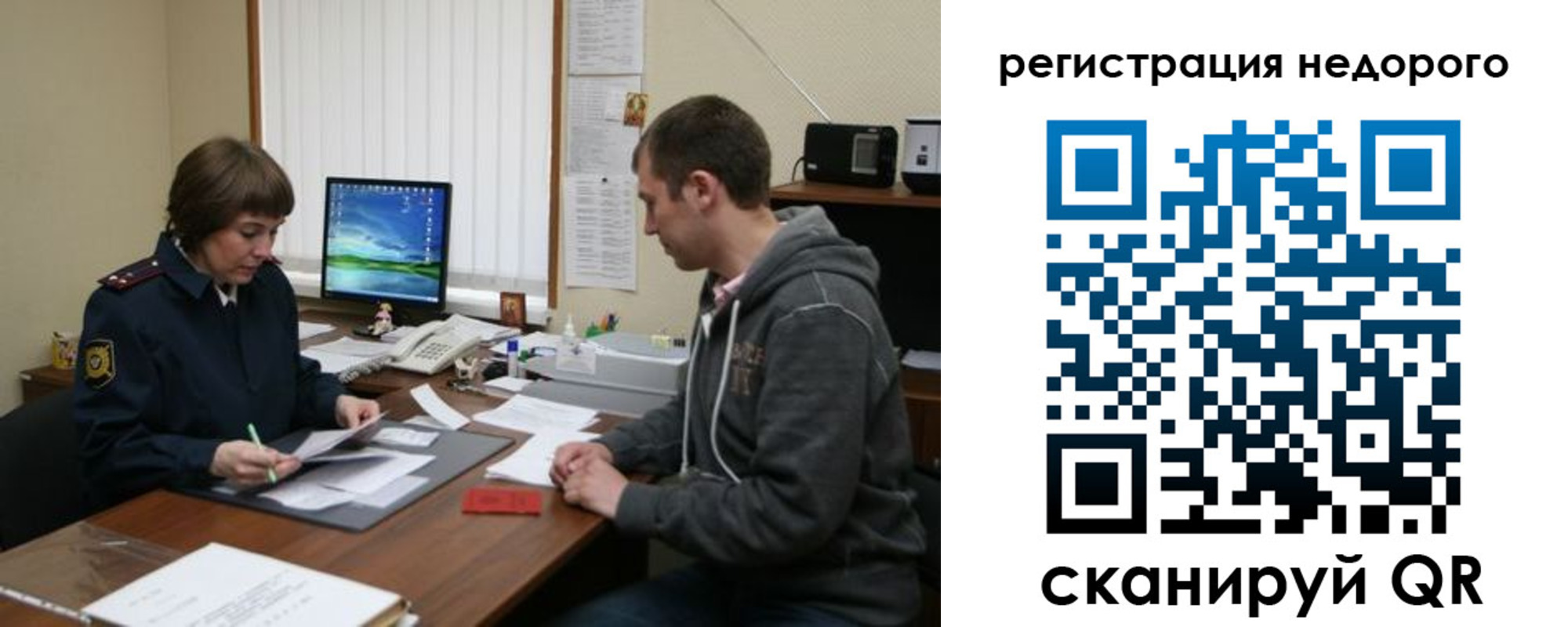прописка в квартире в Наволоках